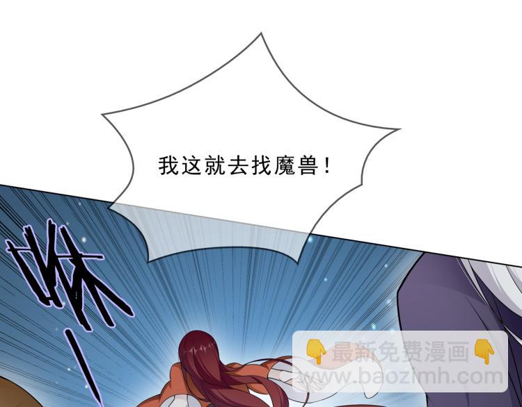 第32话 不愧是我夫人！(1/2)-第33话