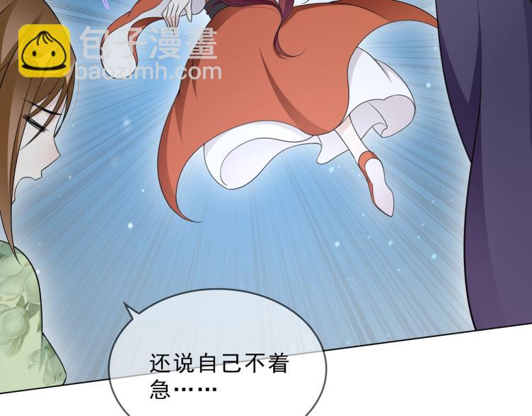 第32话 不愧是我夫人！(1/2)-第33话