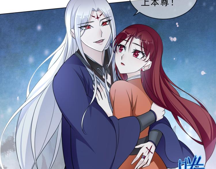 第32话 不愧是我夫人！(1/2)-第33话