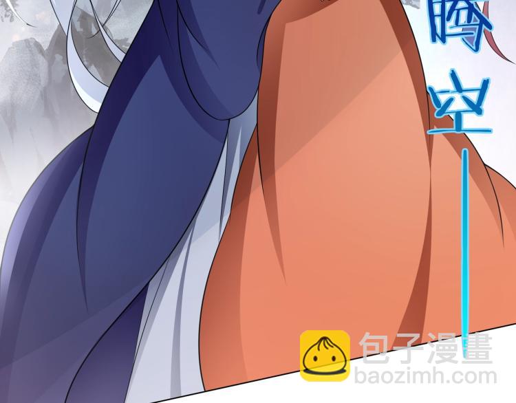 第32话 不愧是我夫人！(1/2)-第33话