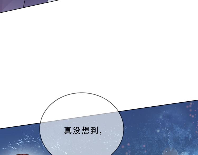 第32话 不愧是我夫人！(1/2)-第33话