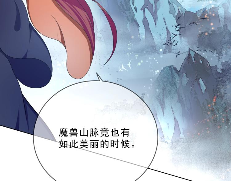 第32话 不愧是我夫人！(1/2)-第33话