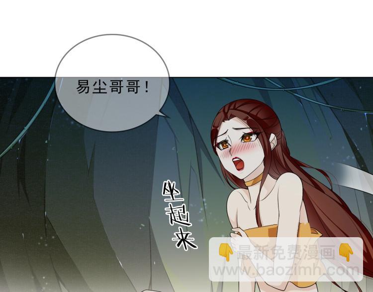 第32话 不愧是我夫人！(1/2)-第33话