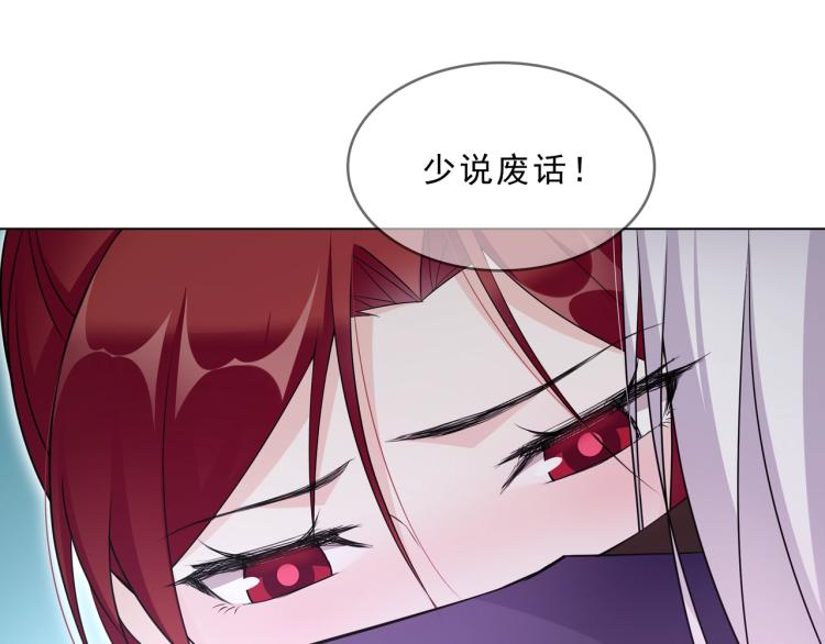 第32话 不愧是我夫人！(1/2)-第33话