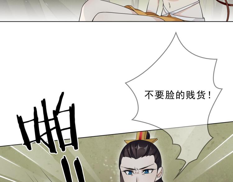 第32话 不愧是我夫人！(1/2)-第33话