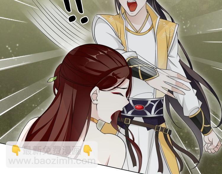 第32话 不愧是我夫人！(1/2)-第33话