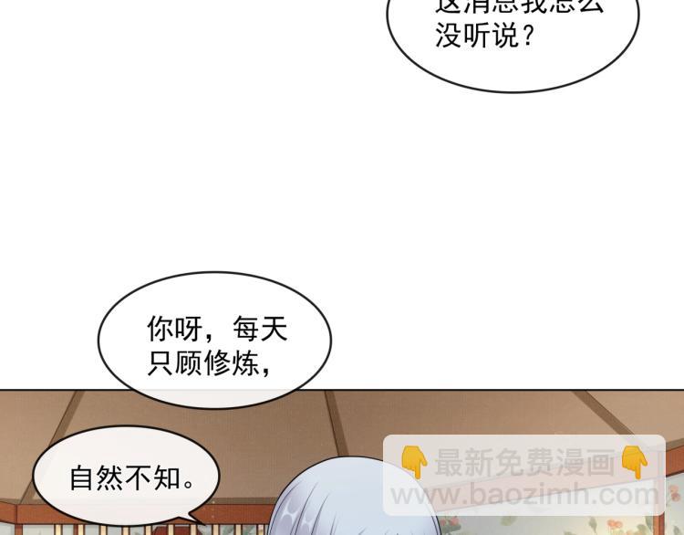 第34话 真假天子(1/2)-第35话