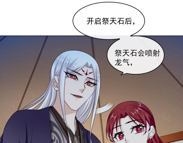 第34话 真假天子(1/2)-第35话