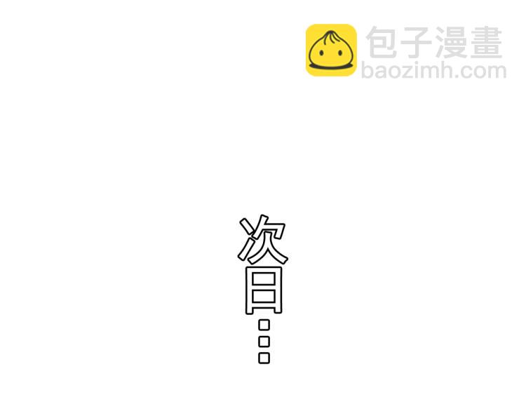 第34话 真假天子(1/2)-第35话