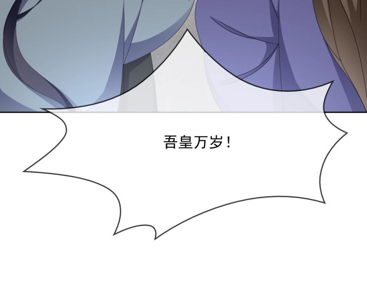 第34话 真假天子(1/2)-第35话