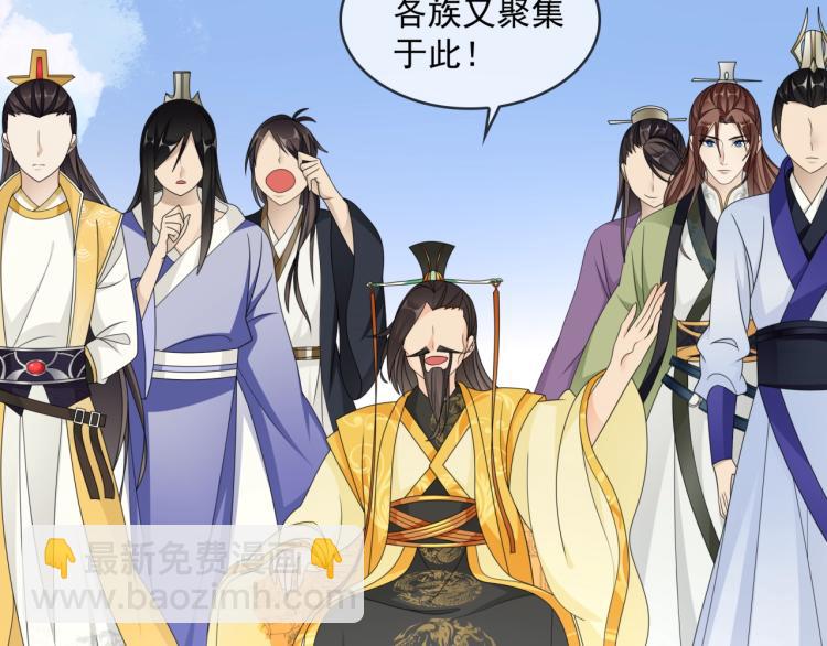 第34话 真假天子(1/2)-第35话