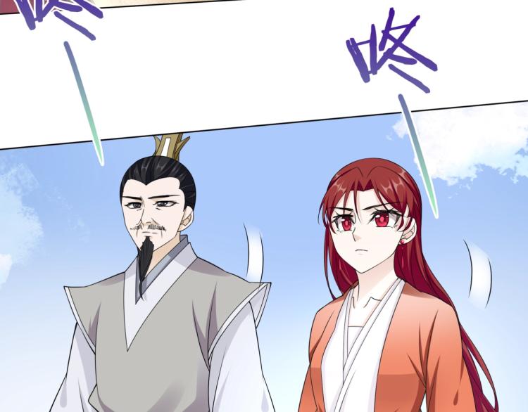 第34话 真假天子(1/2)-第35话