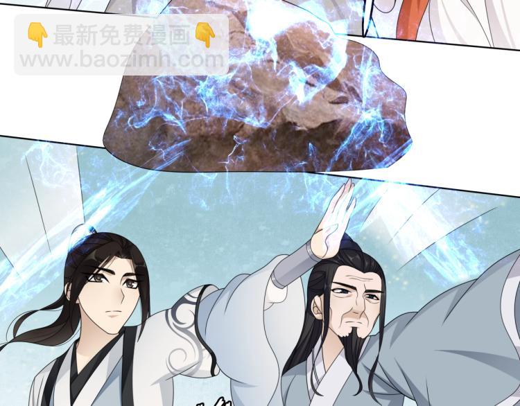 第34话 真假天子(1/2)-第35话