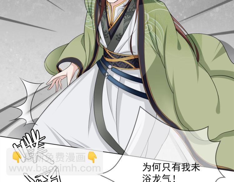 第34话 真假天子(1/2)-第35话