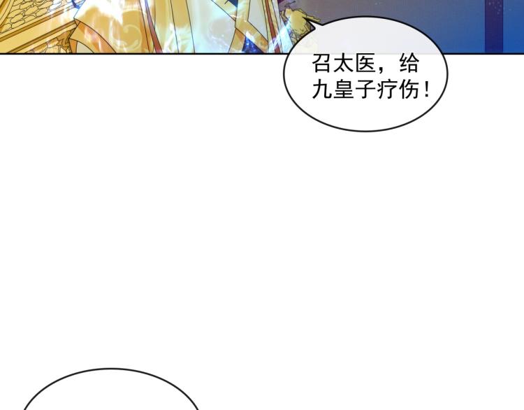 第34话 真假天子(1/2)-第35话