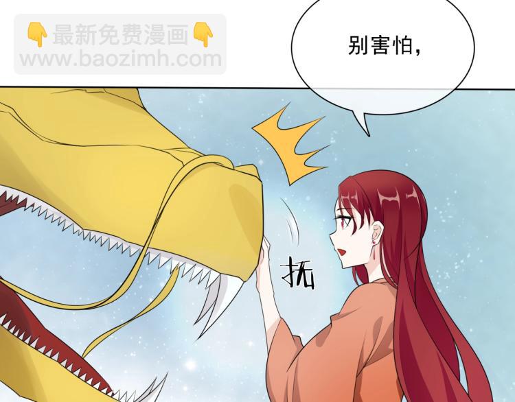 第36话 夫人陪我探寻(1/3)-第37话