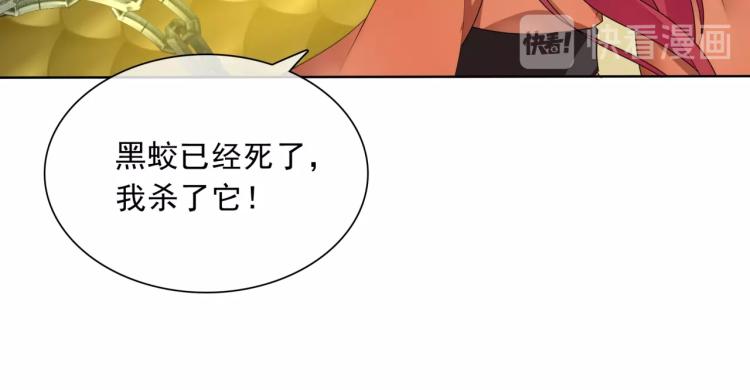 第36话 夫人陪我探寻(1/3)-第37话