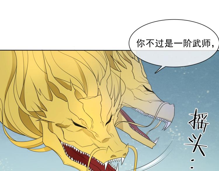 第36话 夫人陪我探寻(1/3)-第37话