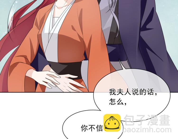 第36话 夫人陪我探寻(1/3)-第37话