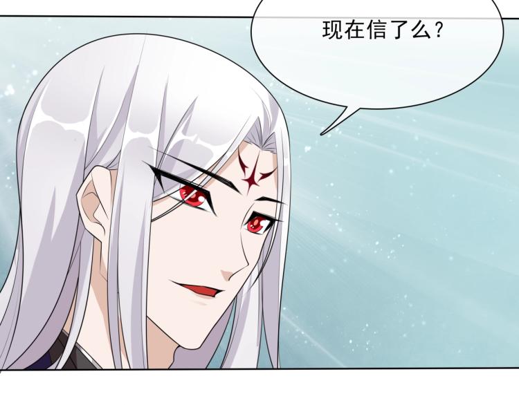 第36话 夫人陪我探寻(1/3)-第37话