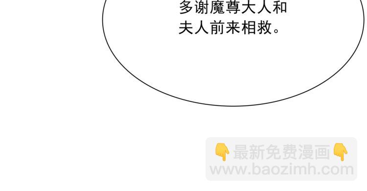 第36话 夫人陪我探寻(1/3)-第37话