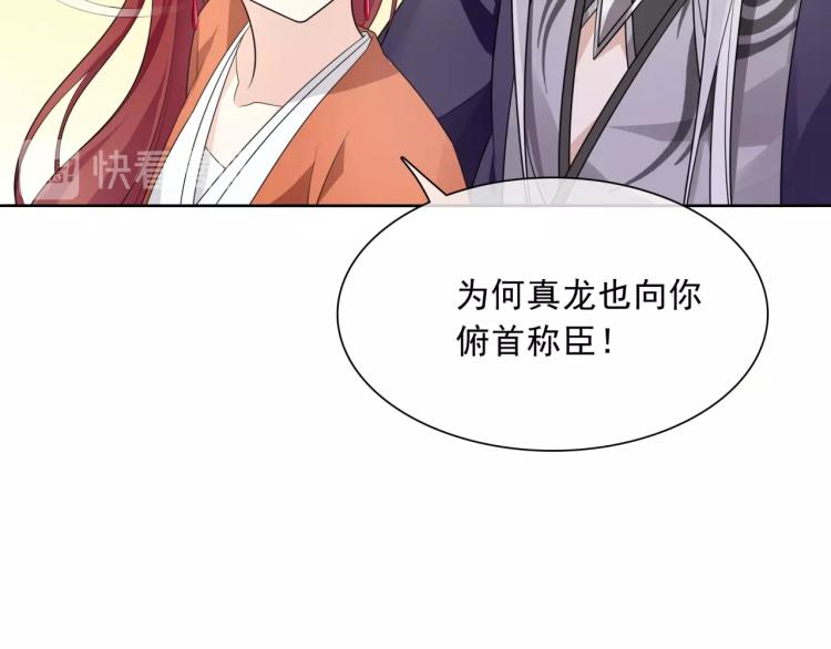 第36话 夫人陪我探寻(1/3)-第37话