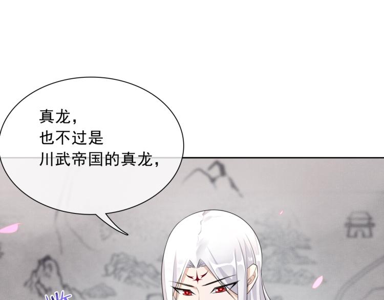 第36话 夫人陪我探寻(1/3)-第37话