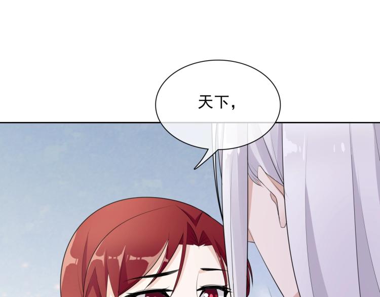 第36话 夫人陪我探寻(1/3)-第37话