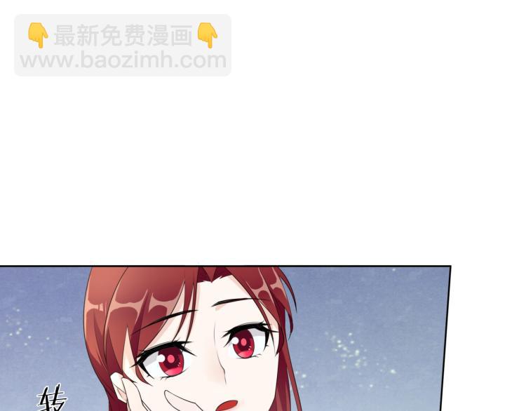 第36话 夫人陪我探寻(1/3)-第37话