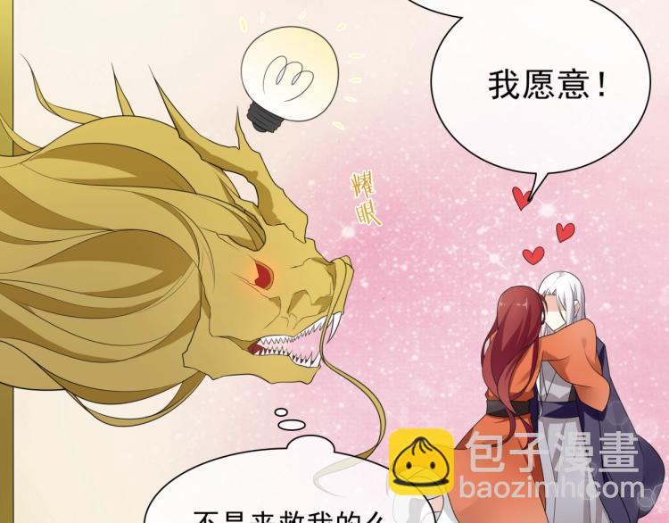 第36话 夫人陪我探寻(1/3)-第37话