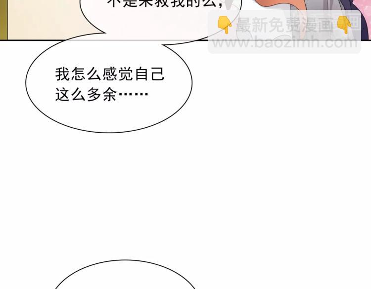 第36话 夫人陪我探寻(1/3)-第37话