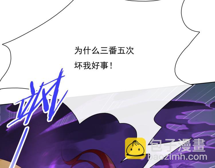 第38话 讨个吻(1/3)-第39话