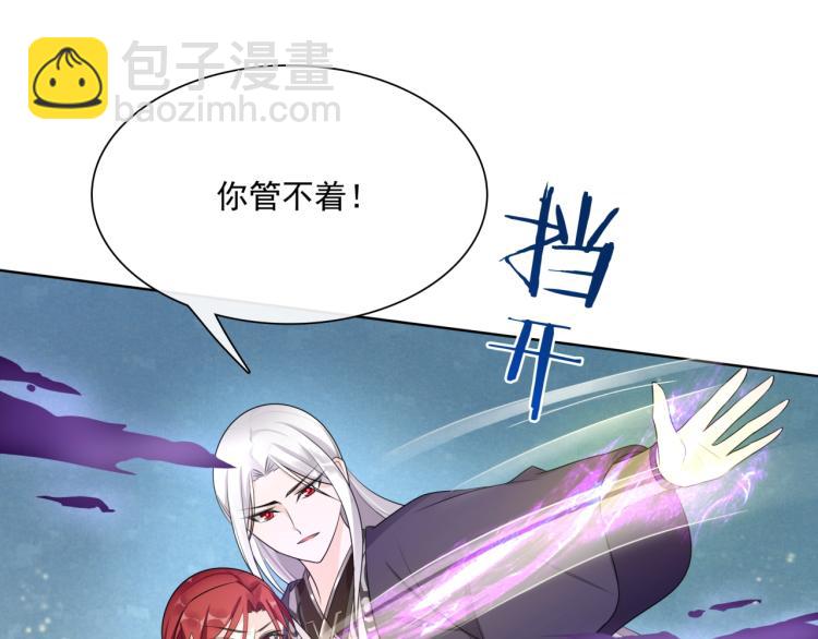 第38话 讨个吻(1/3)-第39话