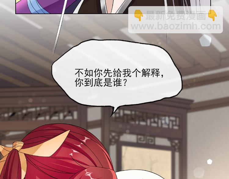 第4话 少动手动脚的！(1/2)-第5话