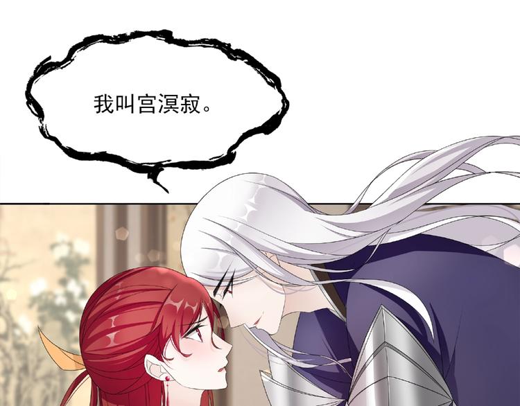 第4话 少动手动脚的！(1/2)-第5话