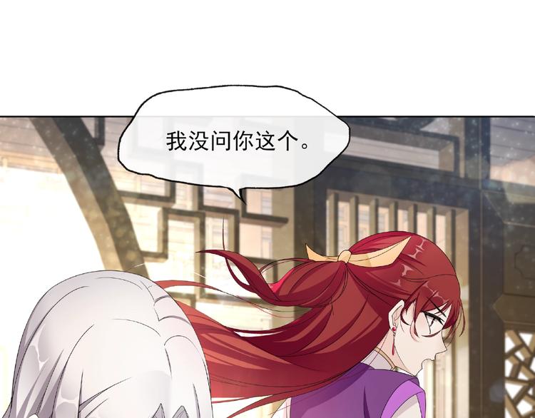 第4话 少动手动脚的！(1/2)-第5话