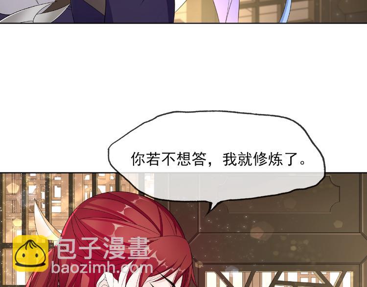 第4话 少动手动脚的！(1/2)-第5话