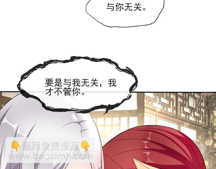 第4话 少动手动脚的！(1/2)-第5话