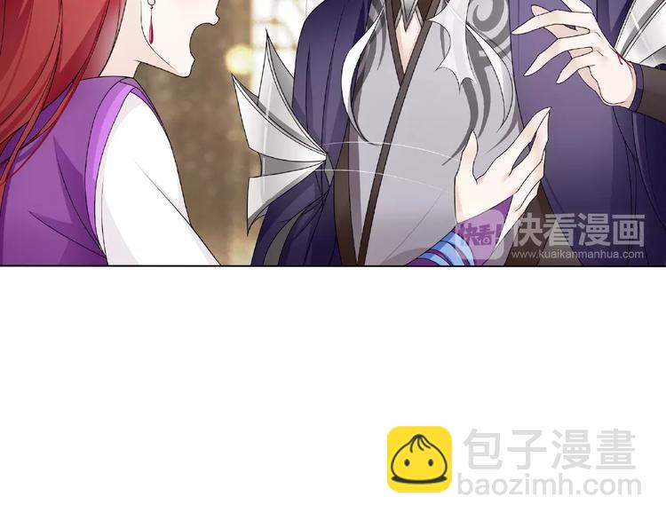 第4话 少动手动脚的！(1/2)-第5话