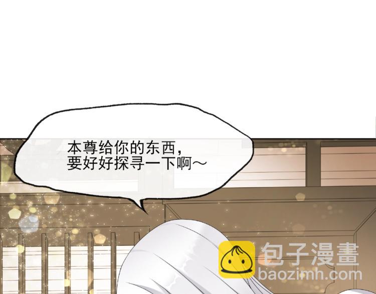 第4话 少动手动脚的！(1/2)-第5话