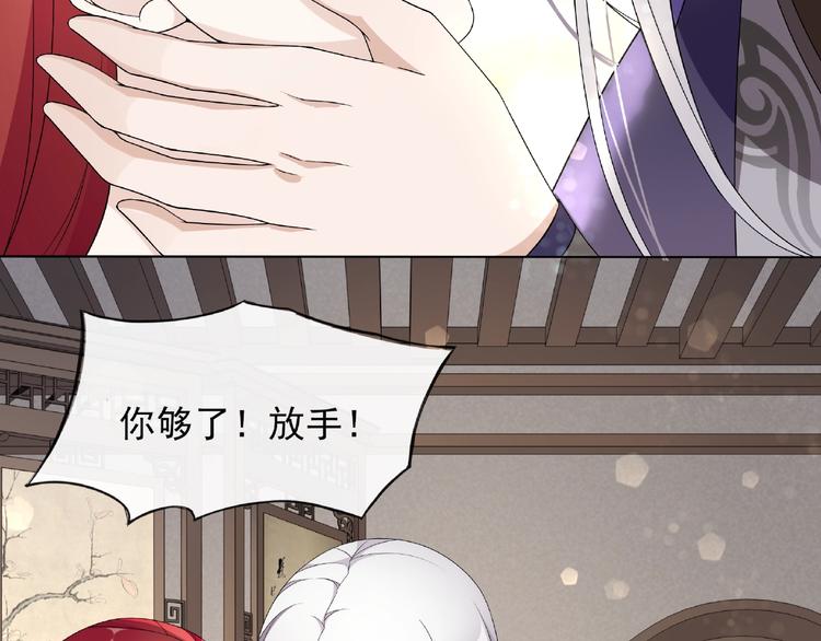 第4话 少动手动脚的！(1/2)-第5话