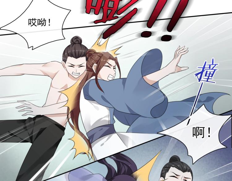 第40话 珍惜眼前人？(1/3)-第41话