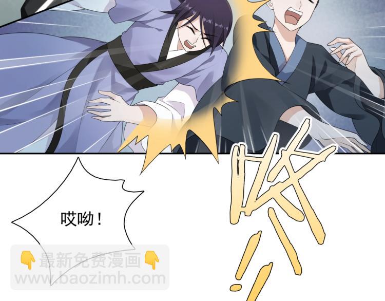 第40话 珍惜眼前人？(1/3)-第41话