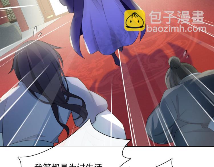 第40话 珍惜眼前人？(1/3)-第41话