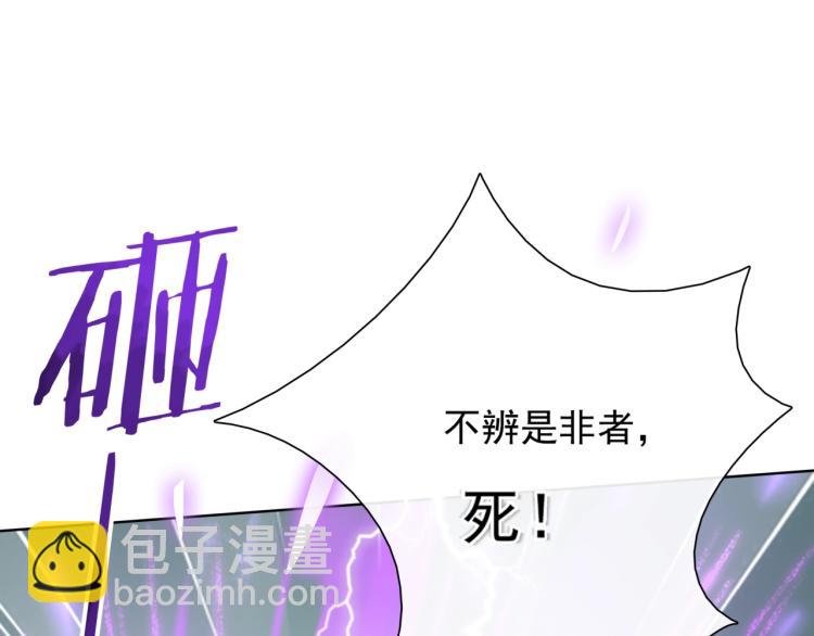 第40话 珍惜眼前人？(1/3)-第41话