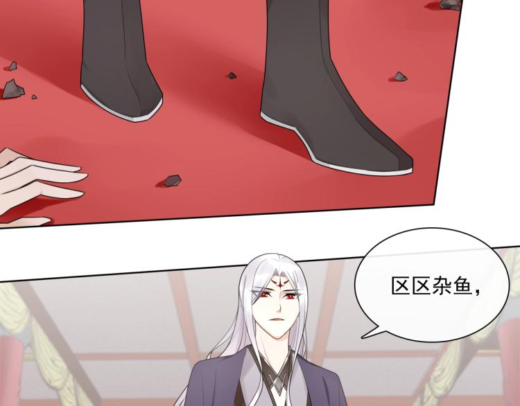 第40话 珍惜眼前人？(1/3)-第41话