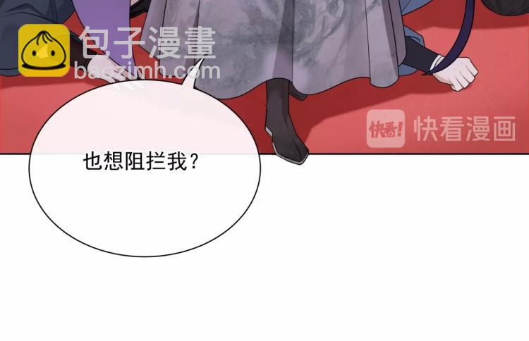 第40话 珍惜眼前人？(1/3)-第41话