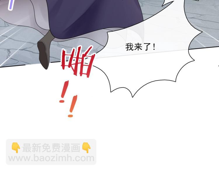 第40话 珍惜眼前人？(1/3)-第41话