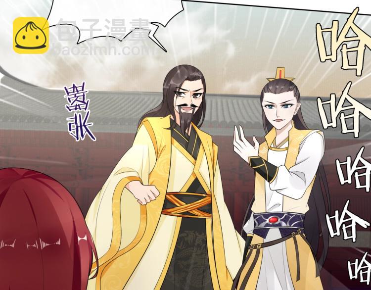 第40话 珍惜眼前人？(1/3)-第41话