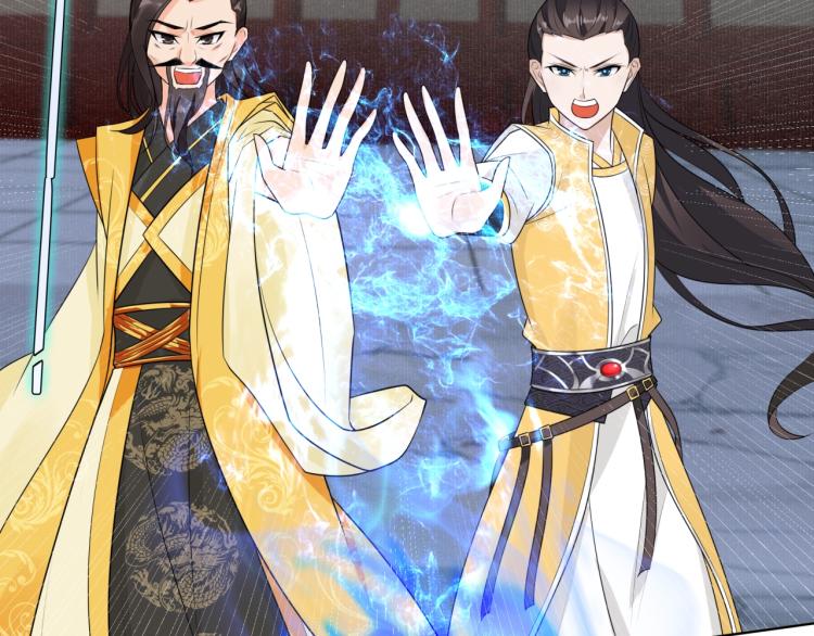 第40话 珍惜眼前人？(1/3)-第41话